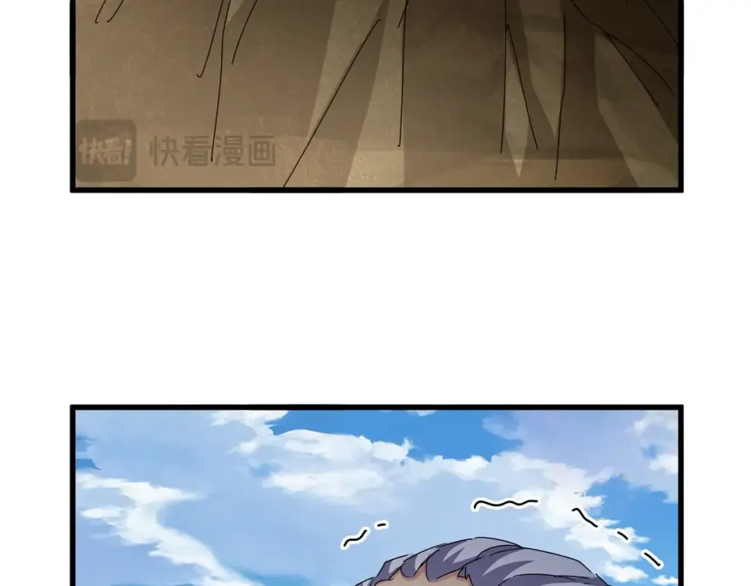 第473话 化龙 第4页