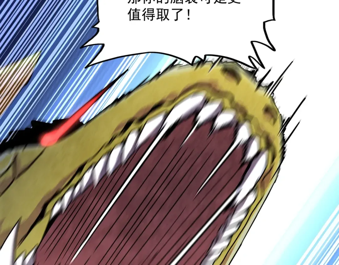 第473话 化龙 第117页