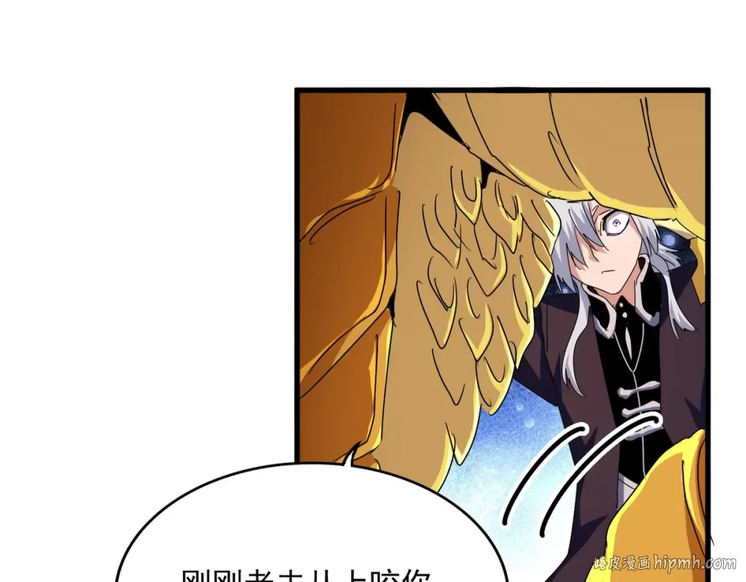 第473话 化龙 第128页