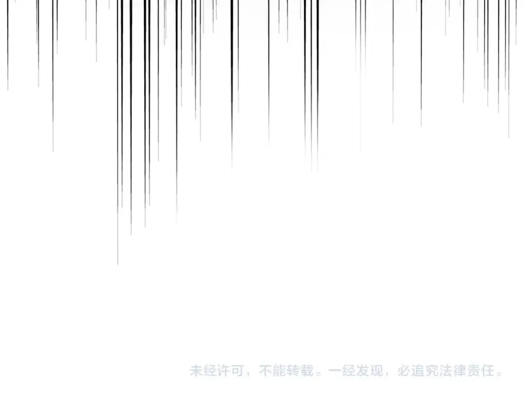 第473话 化龙 第142页