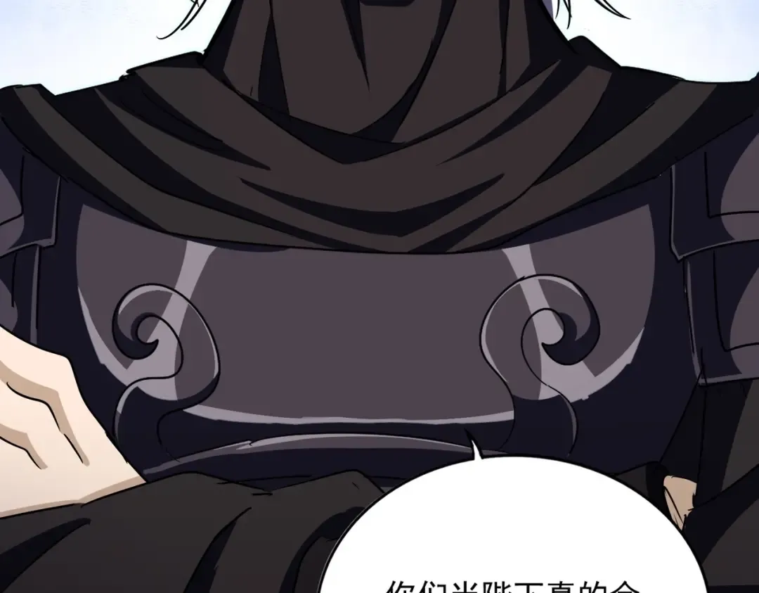 第474话 踩死你！ 第103页