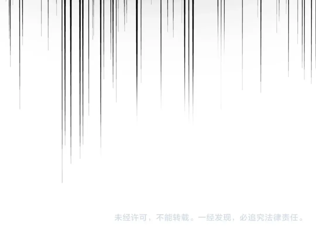 第474话 踩死你！ 第153页