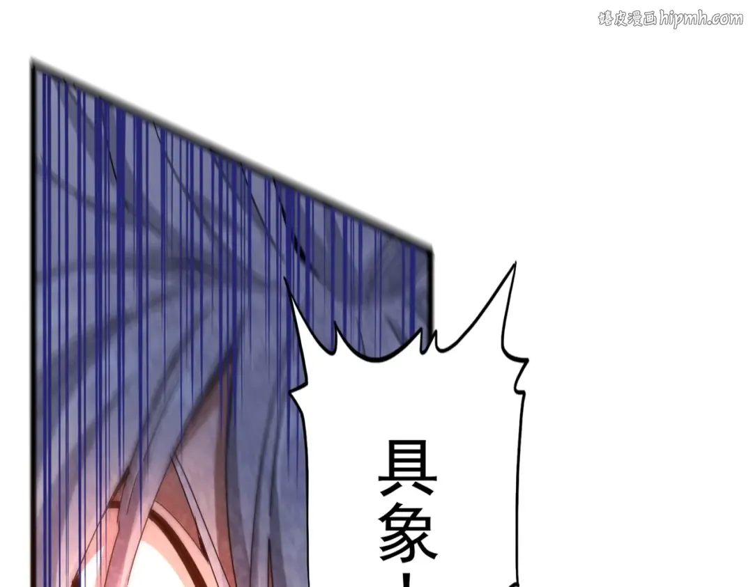 第475话 又能打又能奶是吧 第1页
