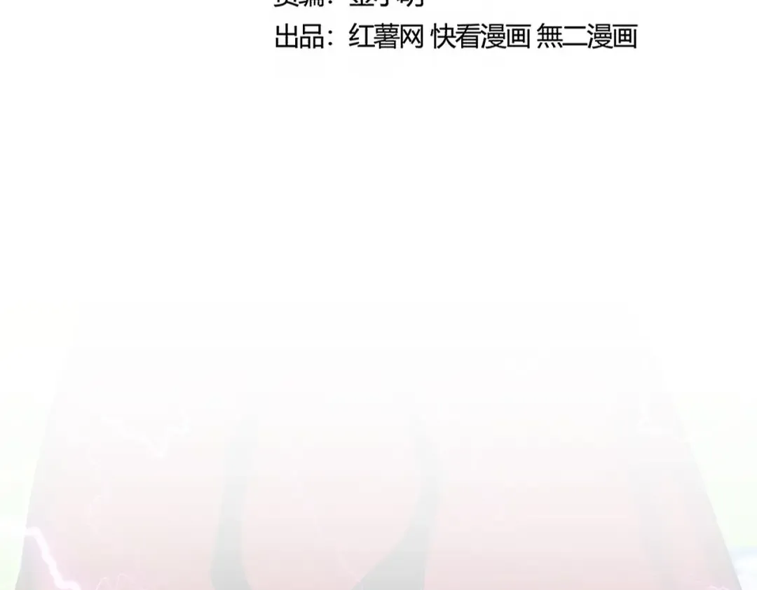 第475话 又能打又能奶是吧 第18页