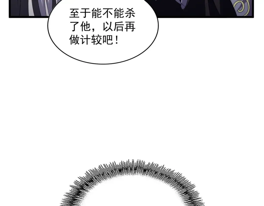 第475话 又能打又能奶是吧 第63页