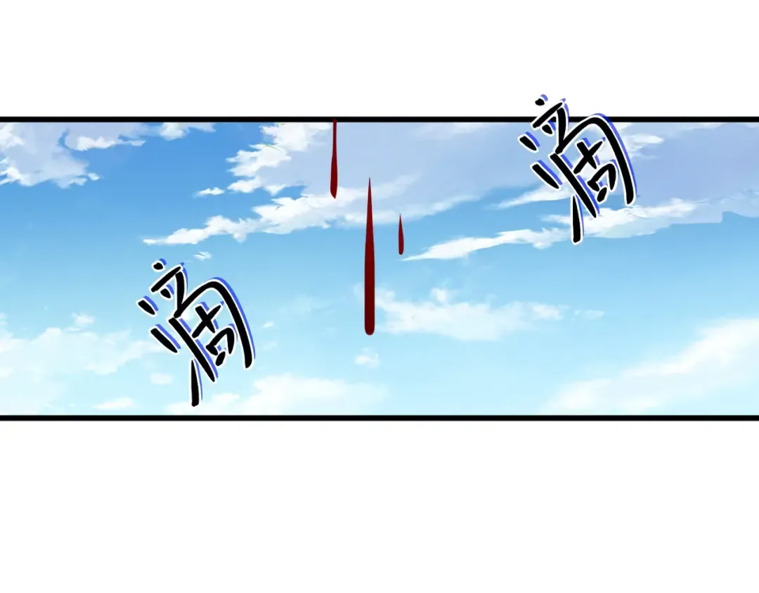 第475话 又能打又能奶是吧 第91页