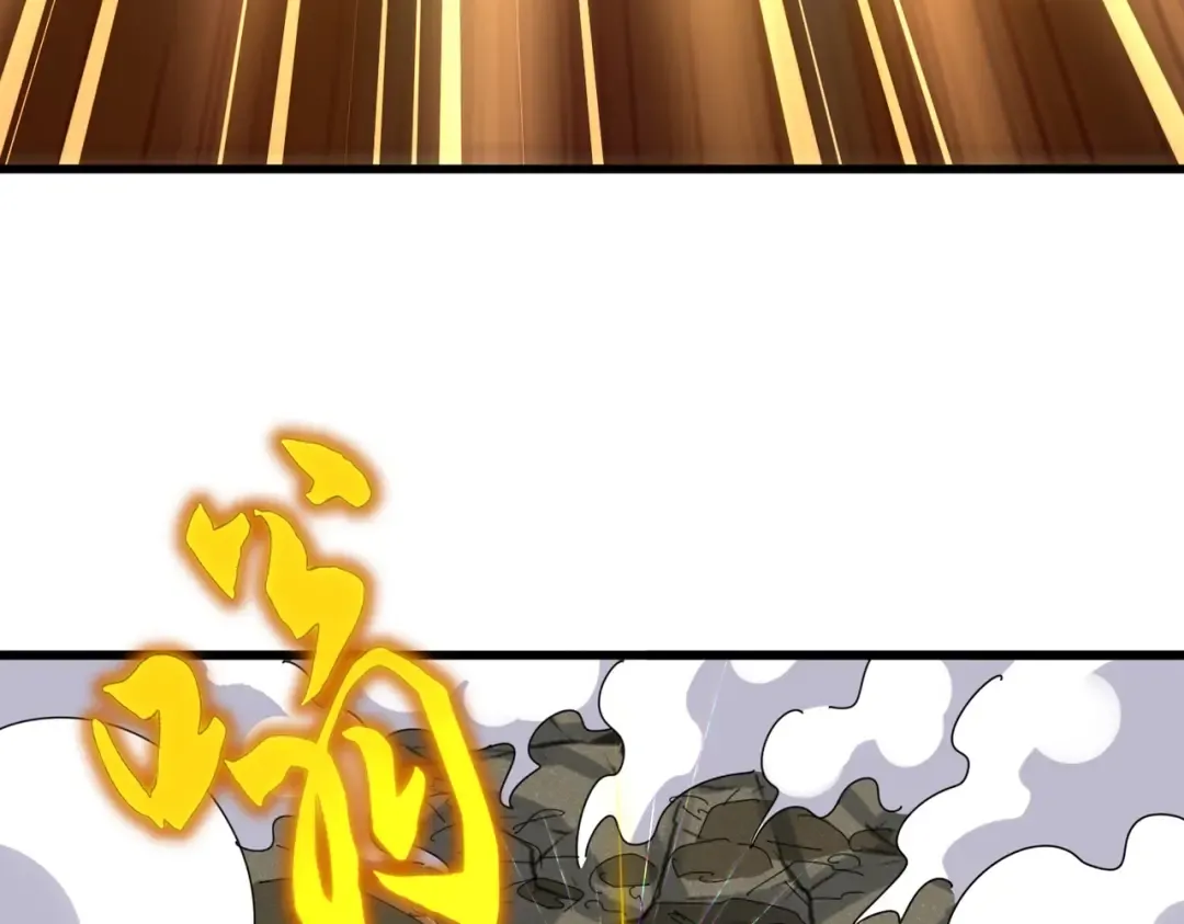第476话 调虎离山 第4页