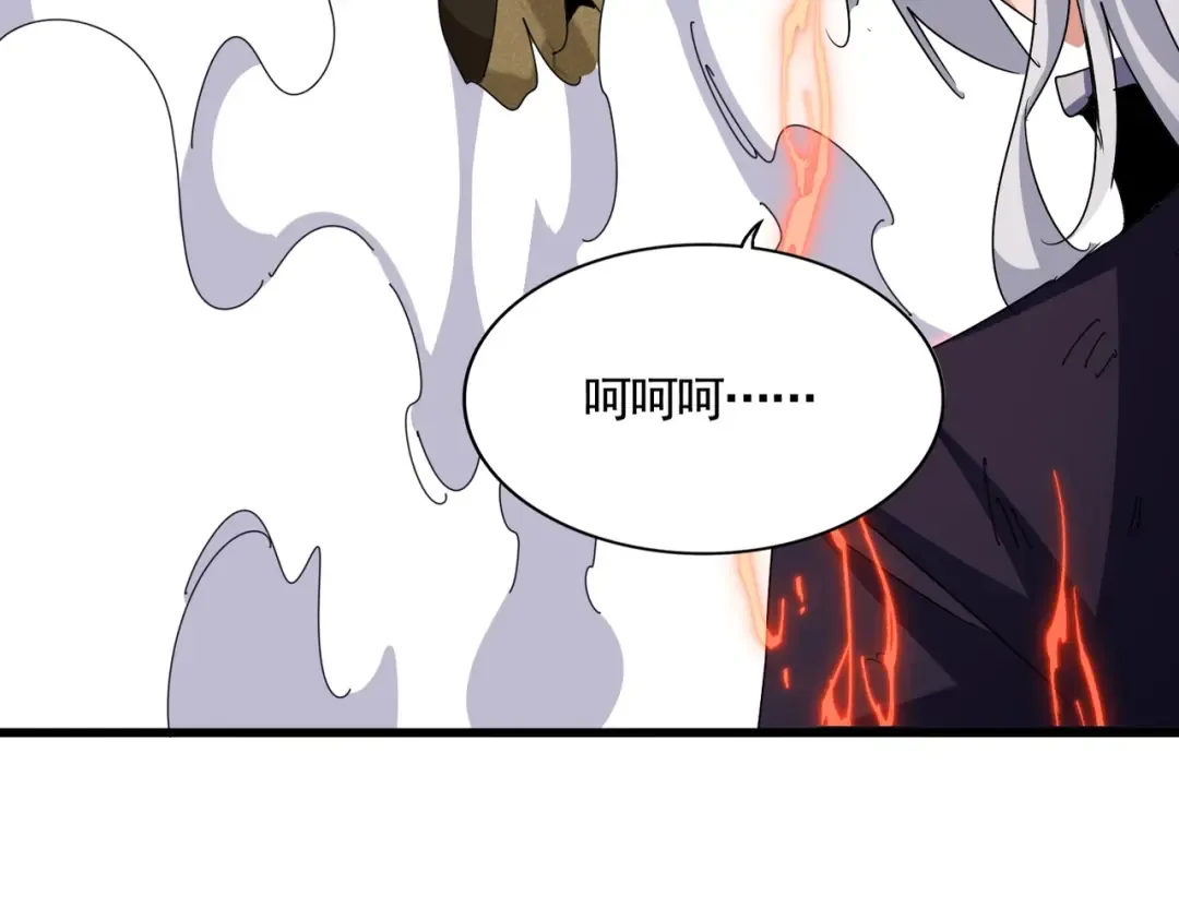 第476话 调虎离山 第22页