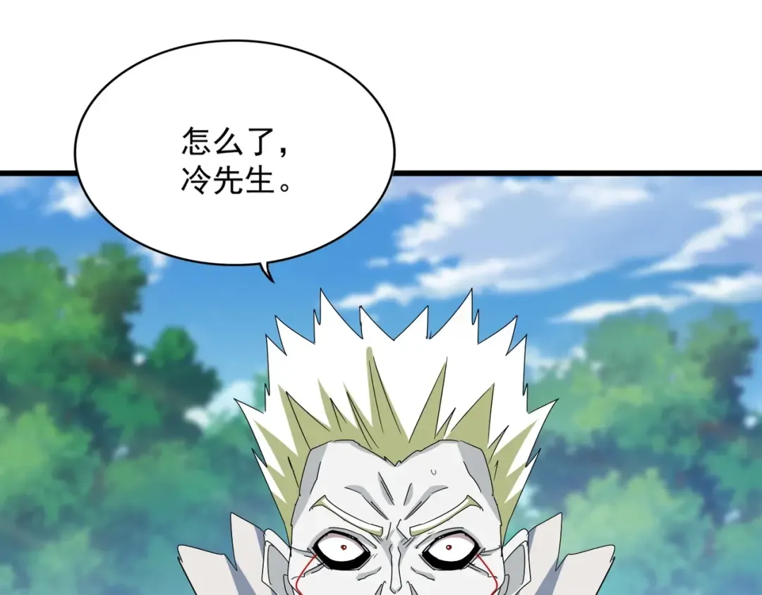 第476话 调虎离山 第41页