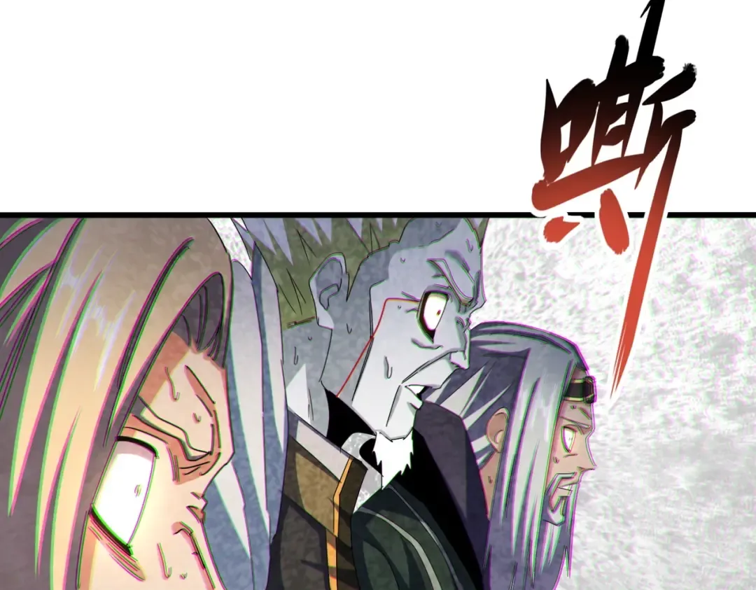 第476话 调虎离山 第45页