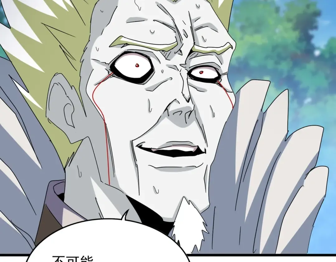 第476话 调虎离山 第47页