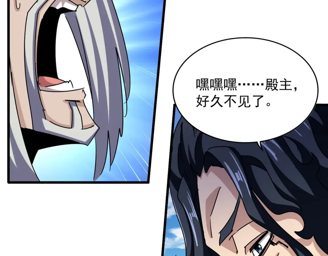 第476话 调虎离山 第105页