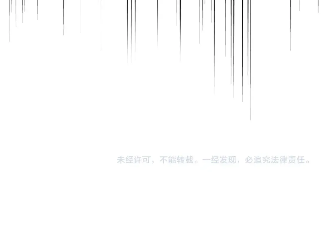 第476话 调虎离山 第119页