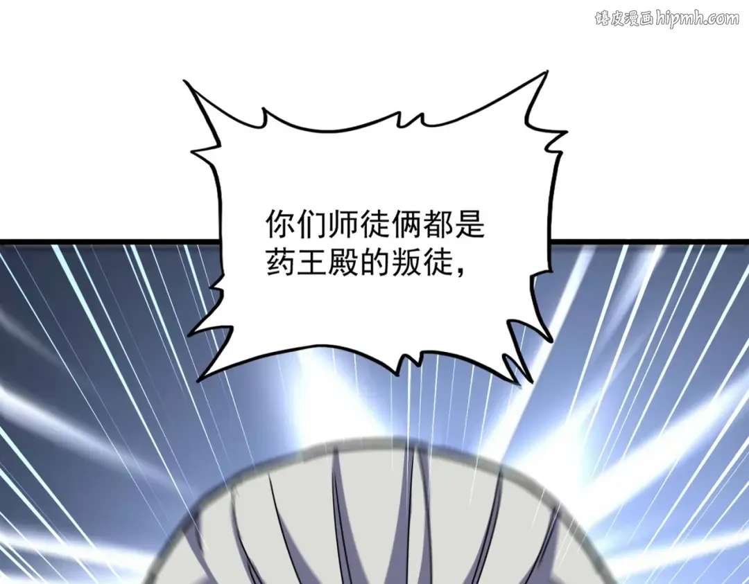 第477话 策反中 第1页