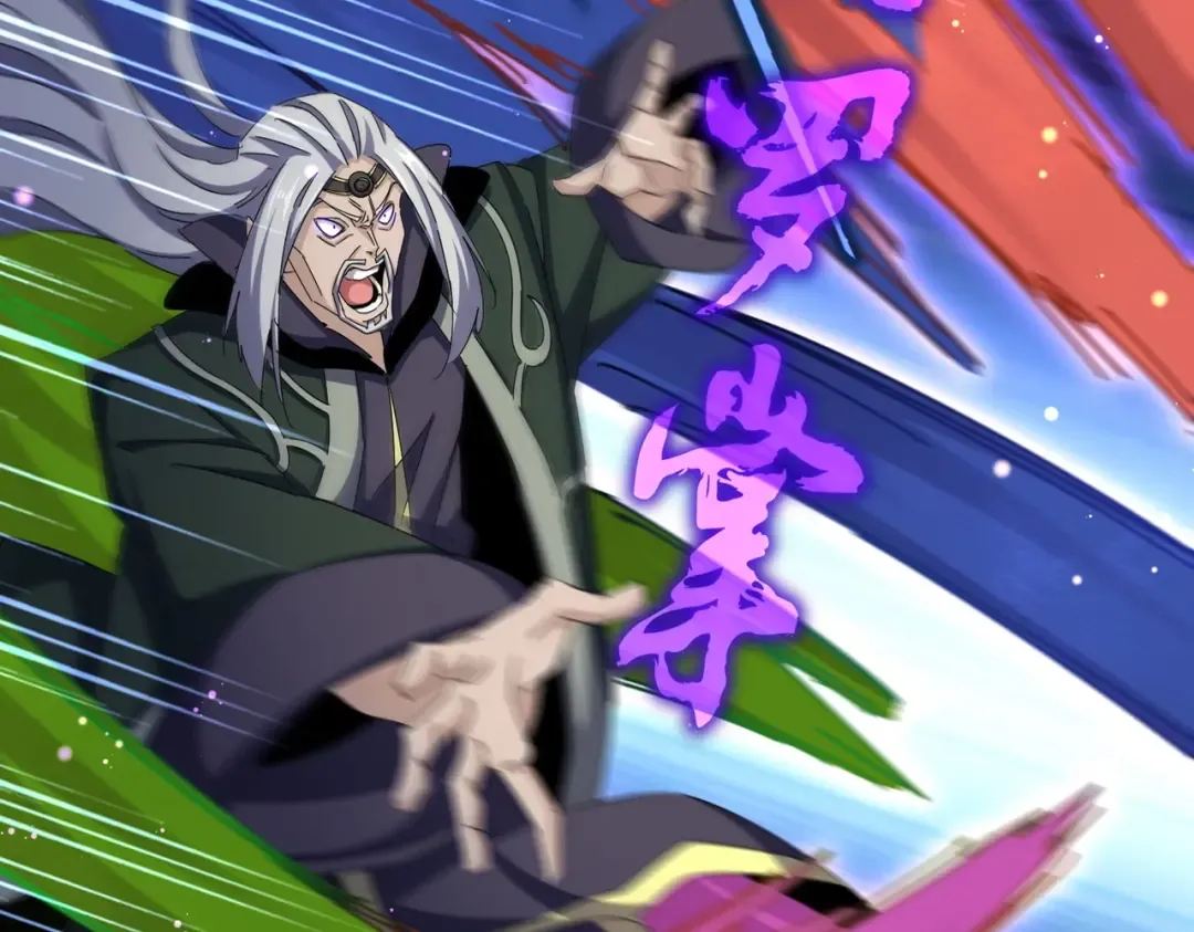 第477话 策反中 第7页