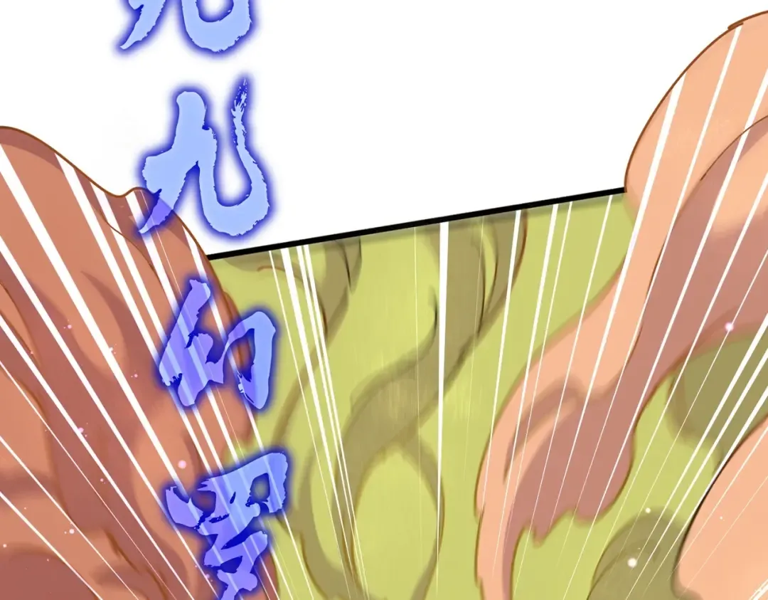 第477话 策反中 第9页