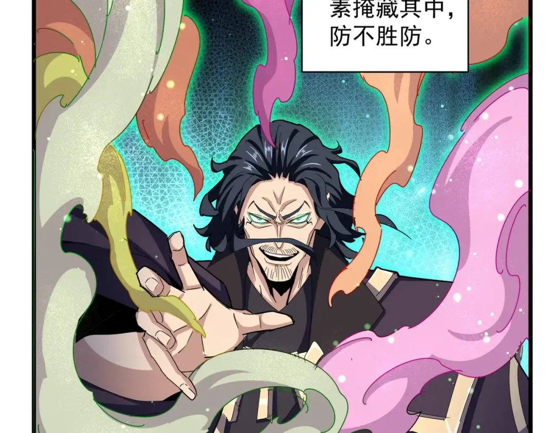第477话 策反中 第18页