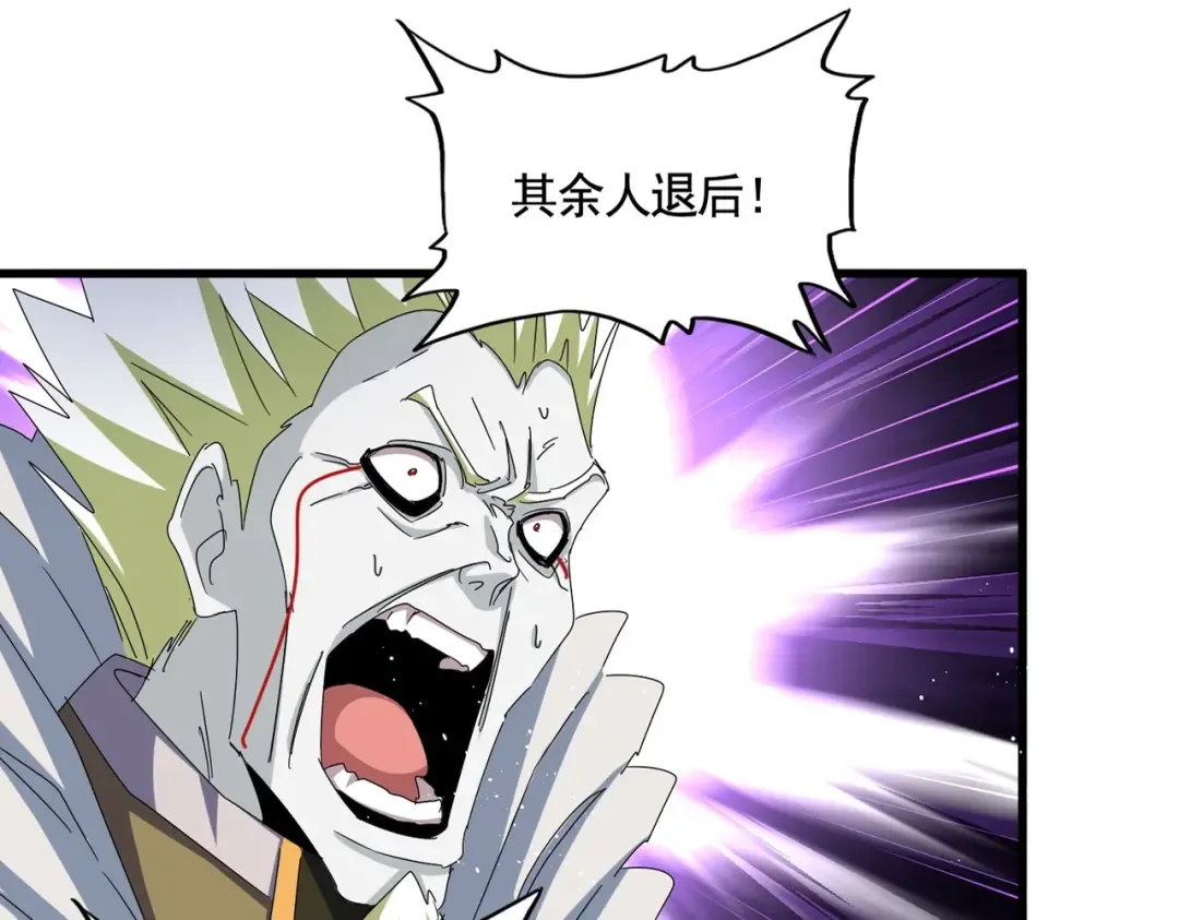 第477话 策反中 第26页