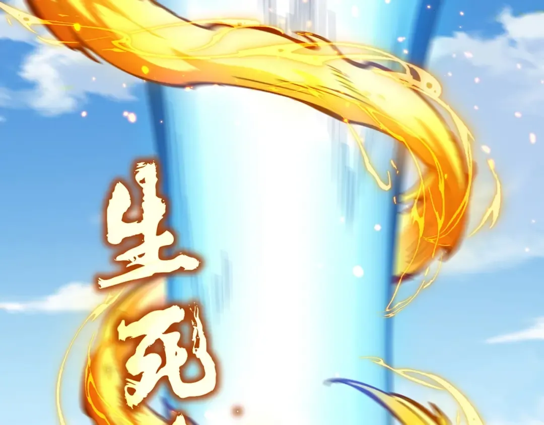 第477话 策反中 第35页