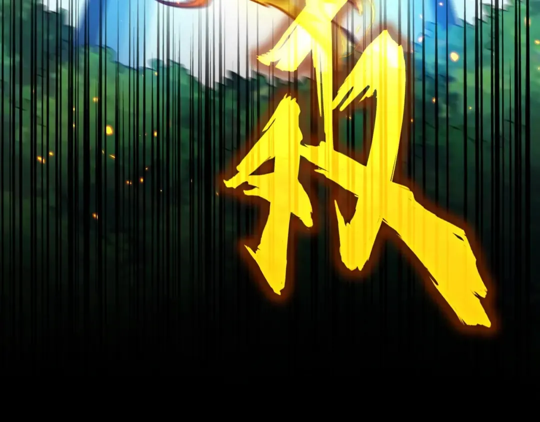 第477话 策反中 第37页