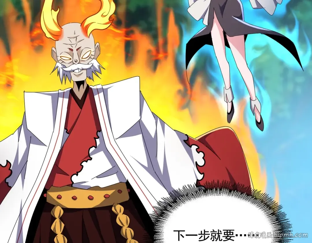 第477话 策反中 第40页