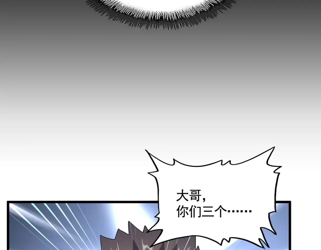 第477话 策反中 第42页