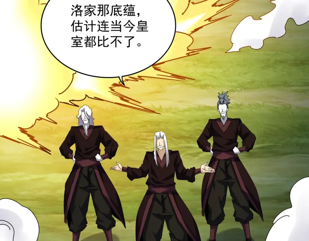 第477话 策反中 第55页