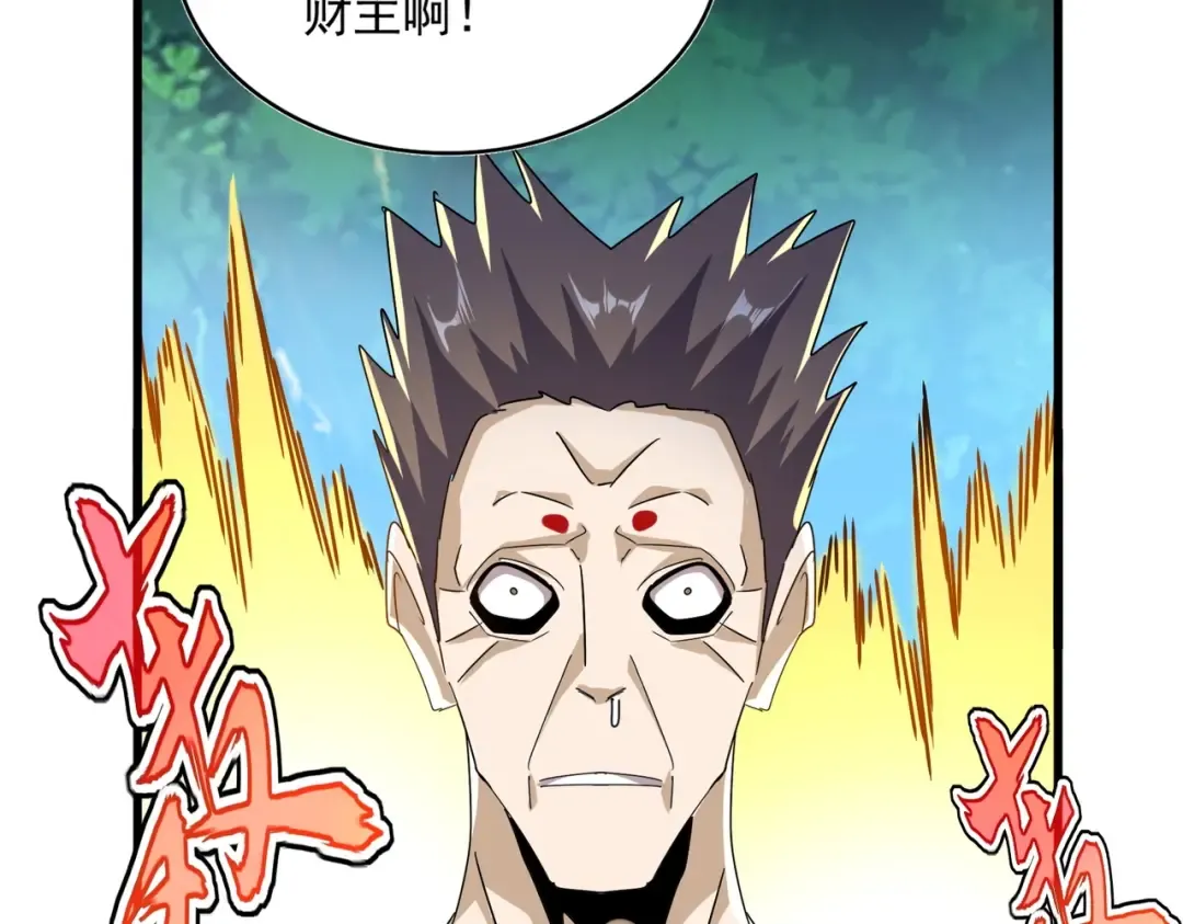 第477话 策反中 第60页