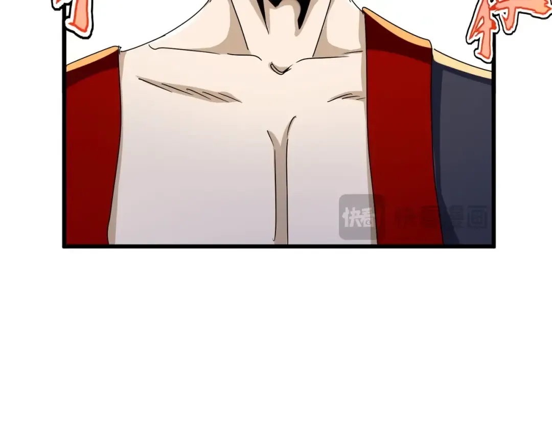 第477话 策反中 第61页