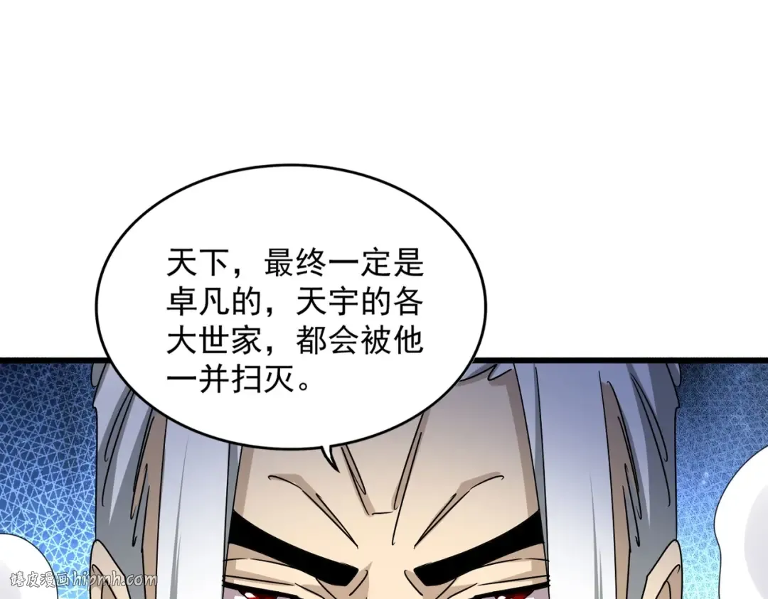 第477话 策反中 第72页