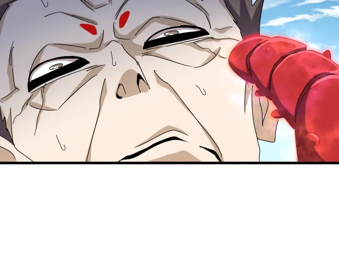 第477话 策反中 第84页
