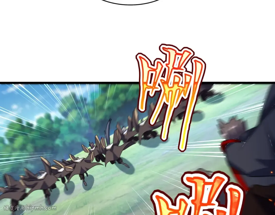 第477话 策反中 第96页