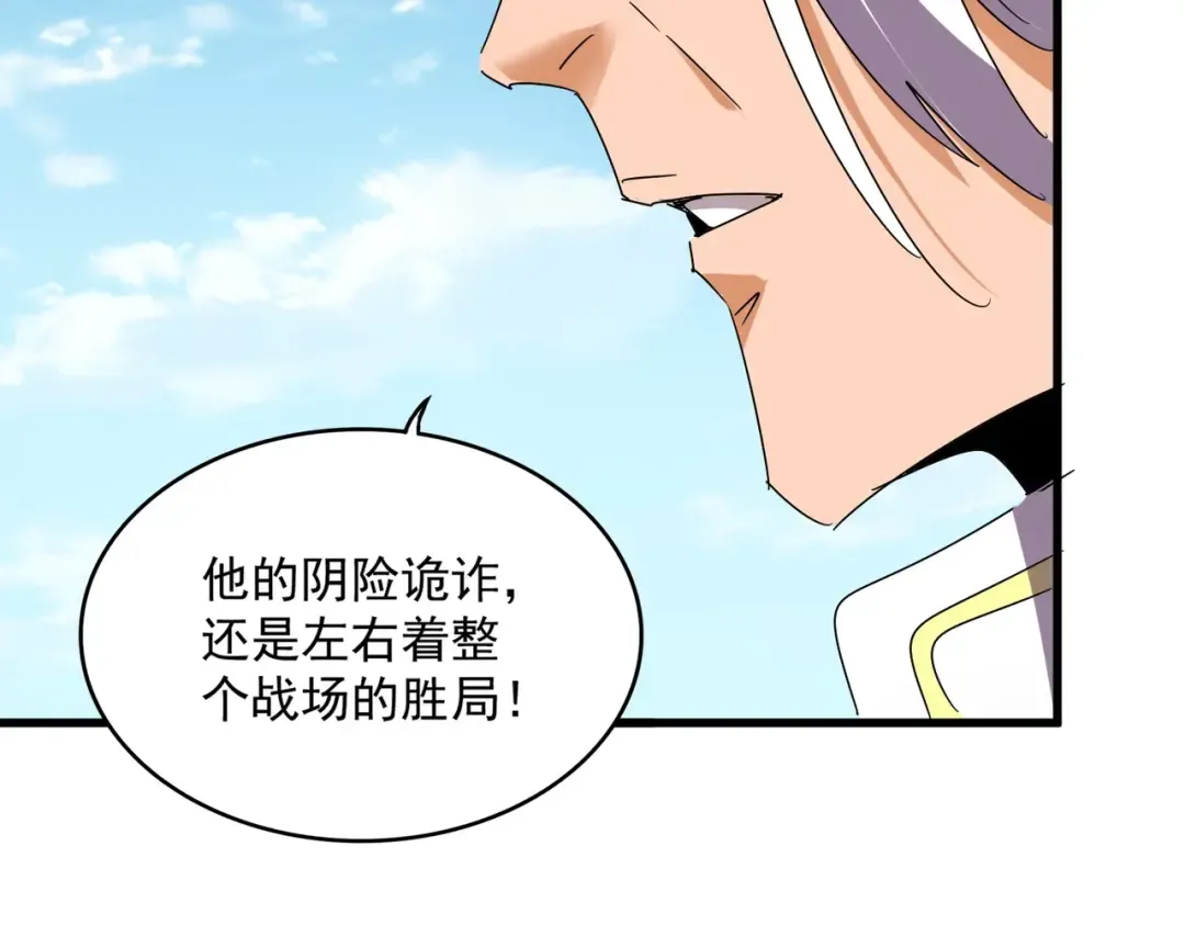 第477话 策反中 第113页