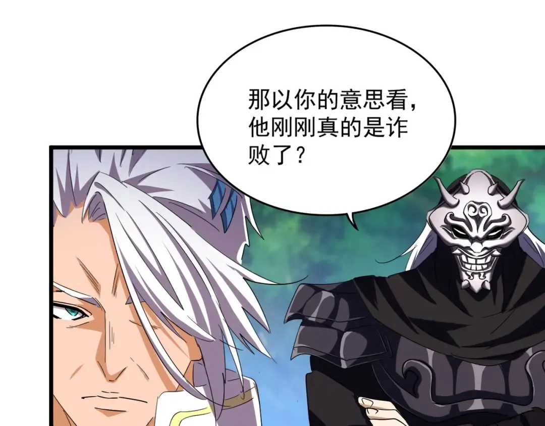第477话 策反中 第114页