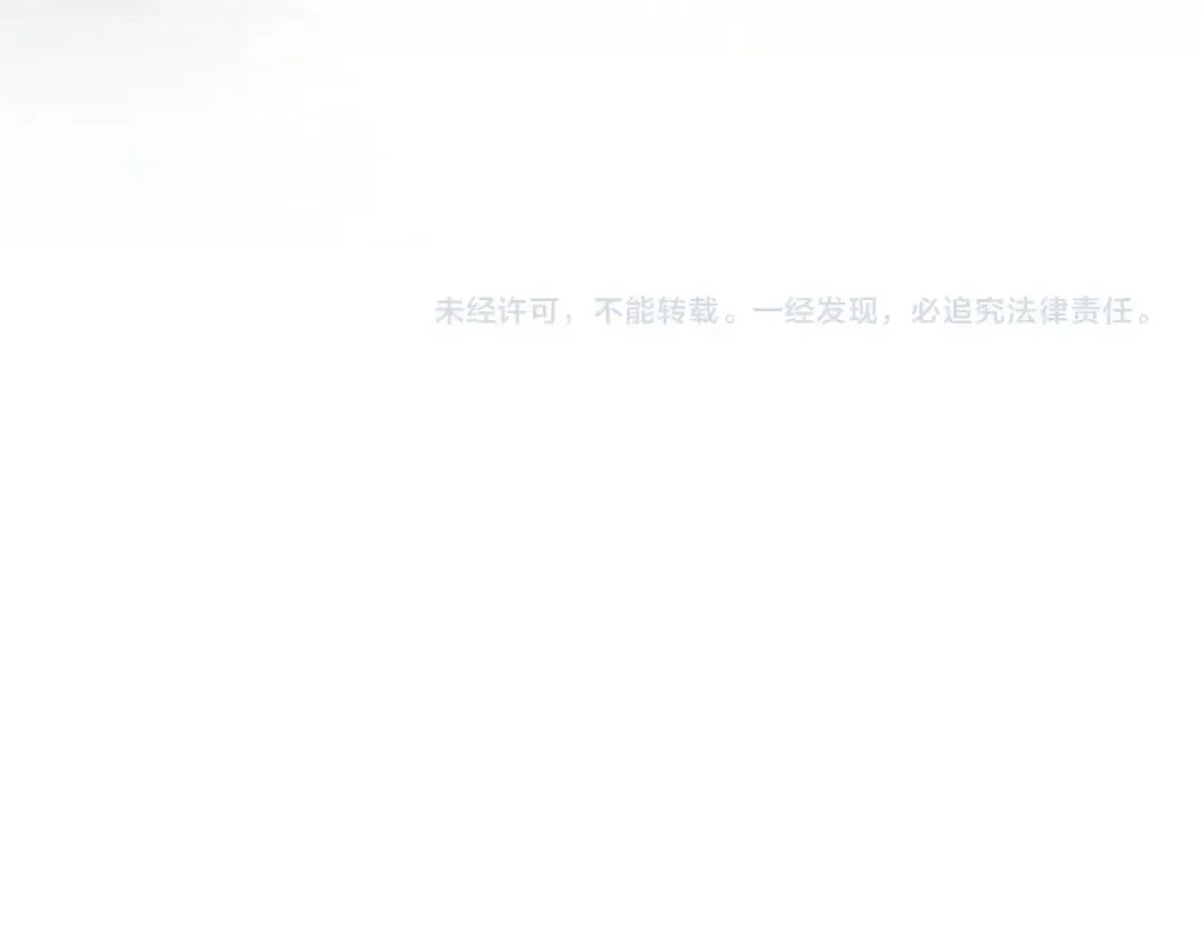 第477话 策反中 第126页
