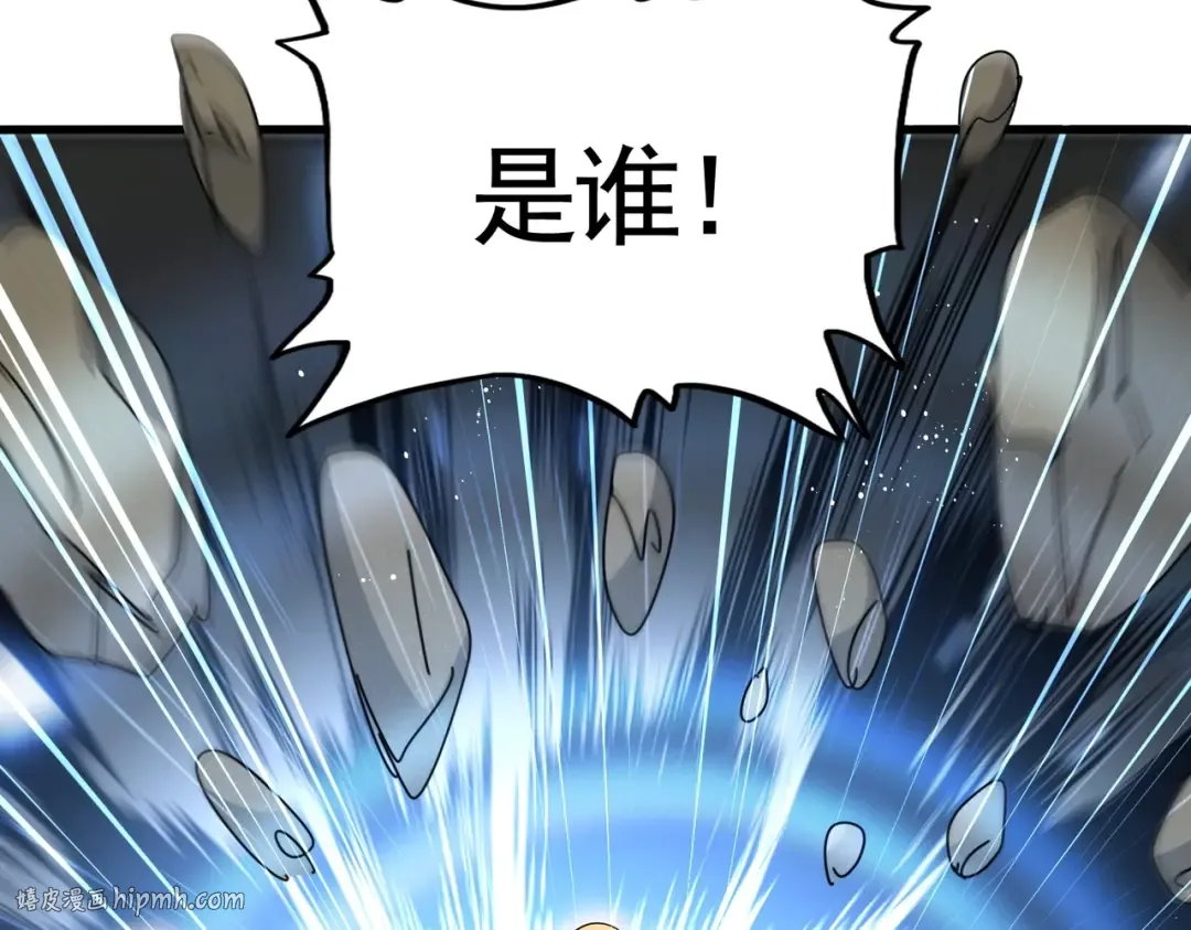 第478话 好大儿登场 第72页
