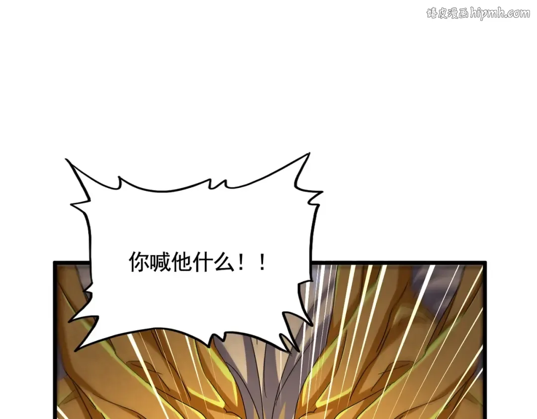 第479话 绝对实力 第1页