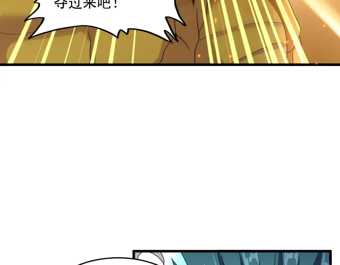 第479话 绝对实力 第12页