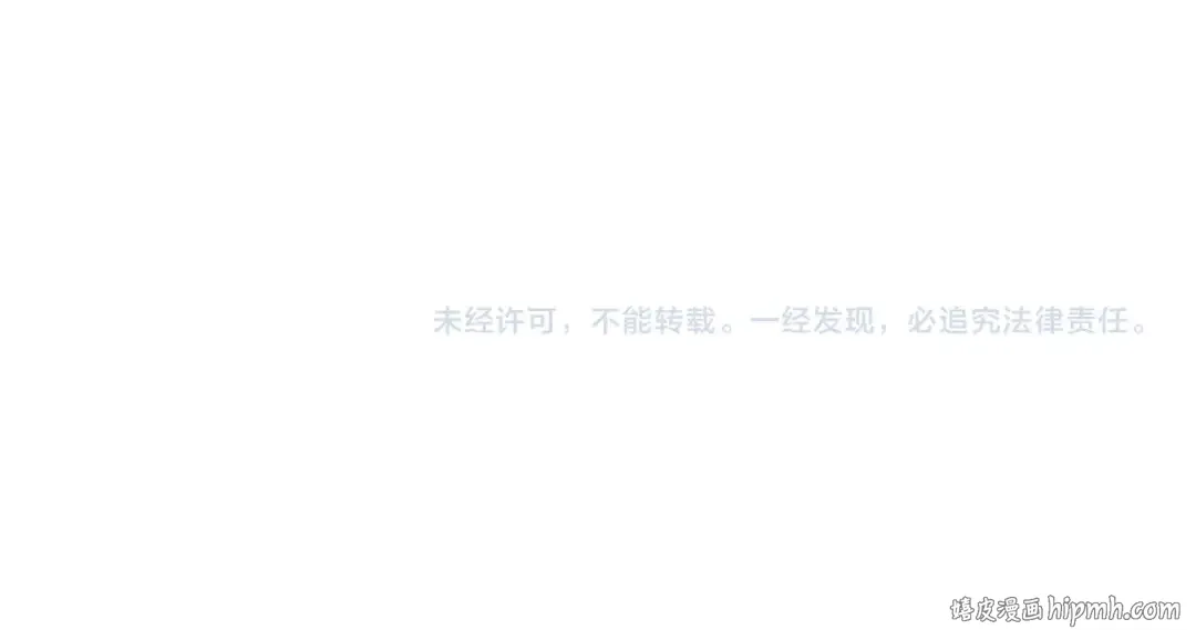 第479话 绝对实力 第133页