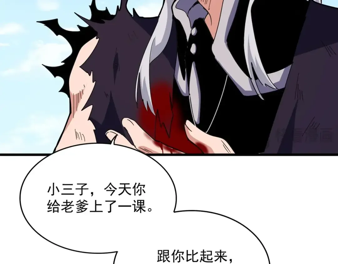 第480话 麒麟真身 第15页