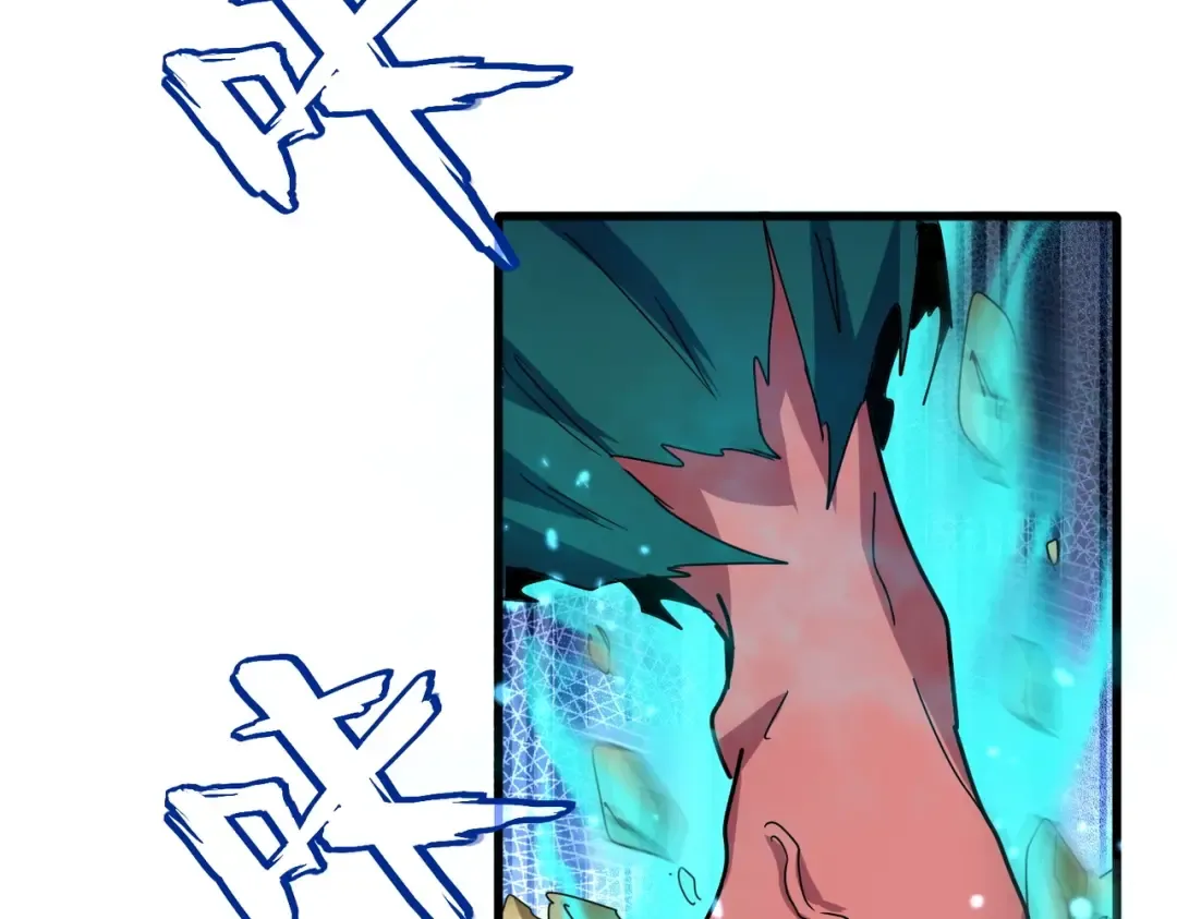 第480话 麒麟真身 第49页
