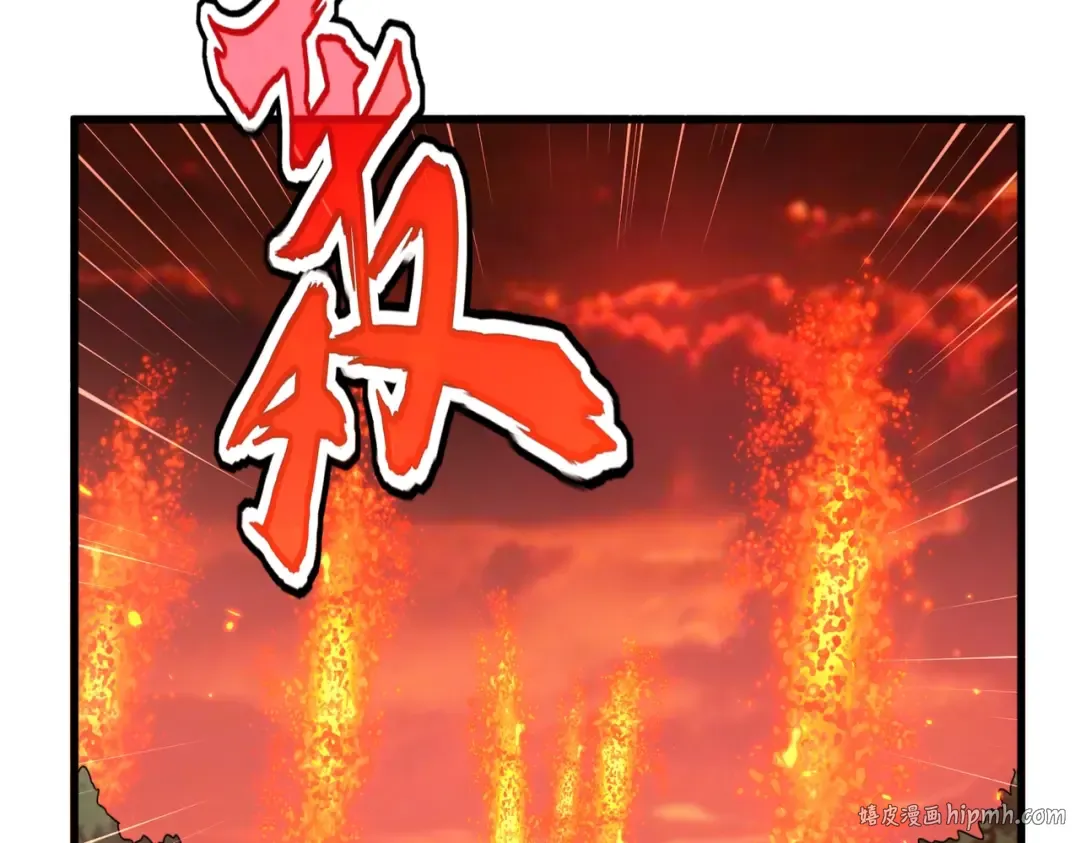 第480话 麒麟真身 第72页