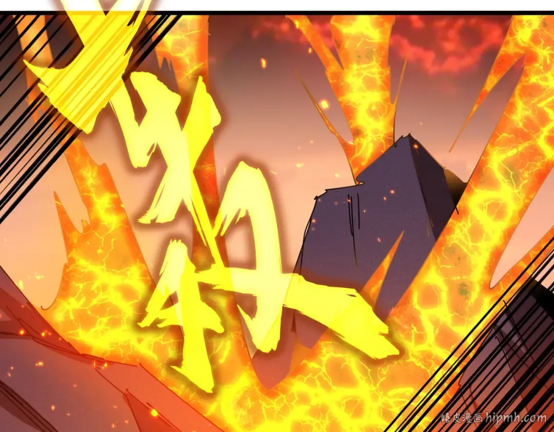 第480话 麒麟真身 第96页