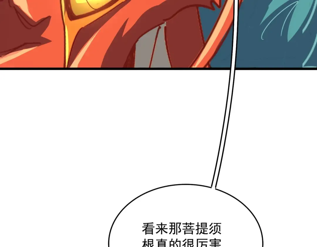 第480话 麒麟真身 第100页