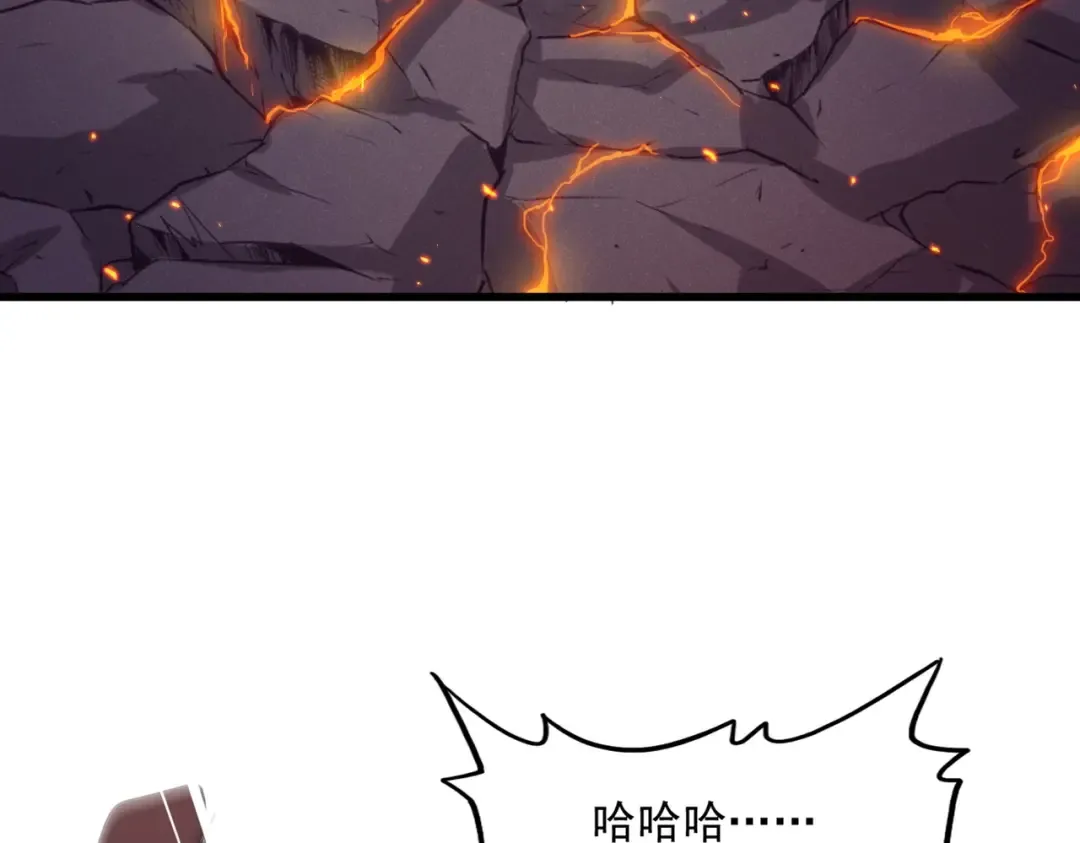 第480话 麒麟真身 第109页
