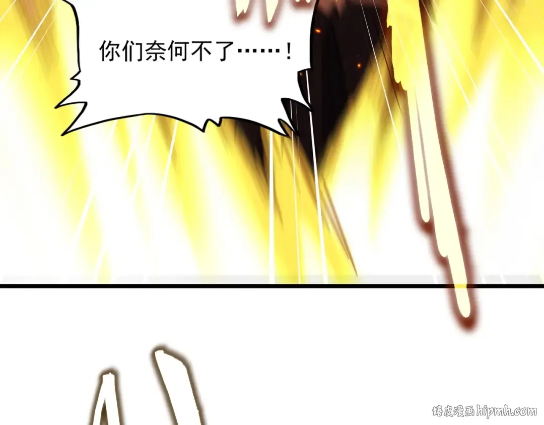 第480话 麒麟真身 第112页
