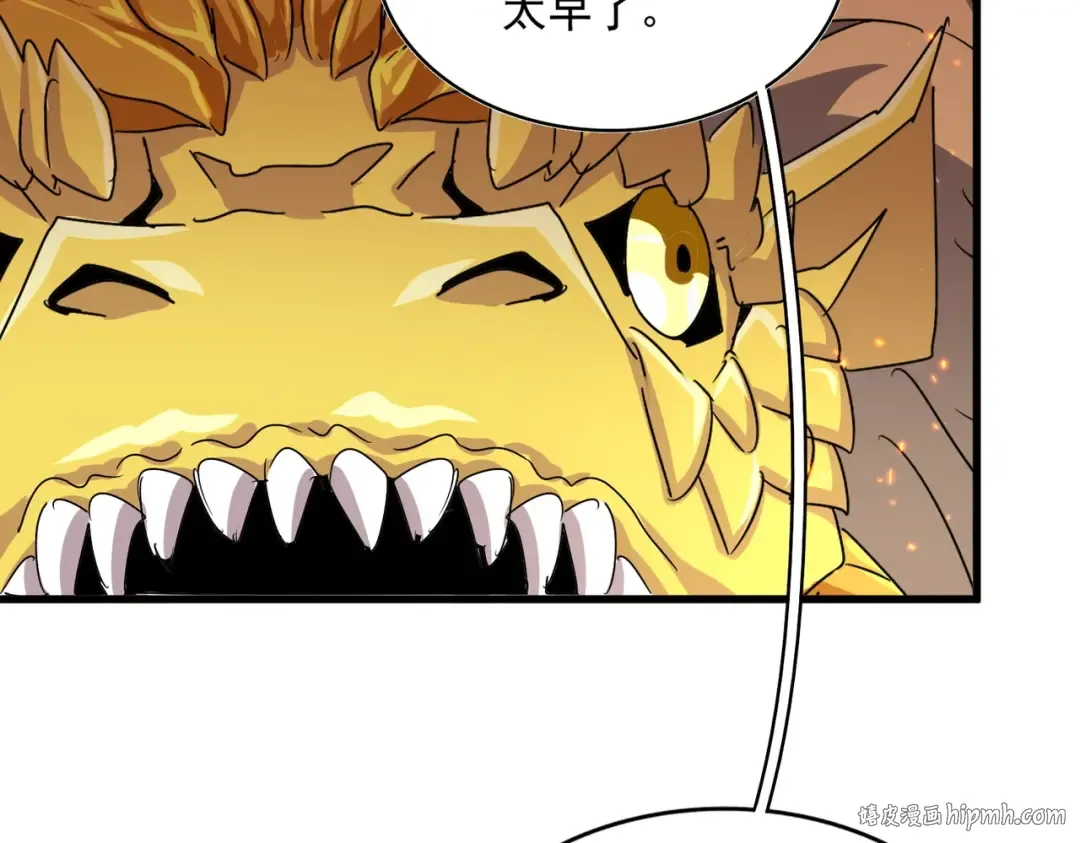 第480话 麒麟真身 第120页