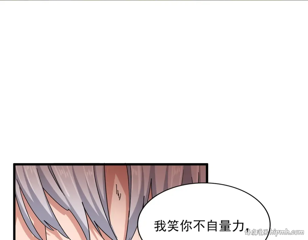 第481话 天魔大化诀！ 第24页