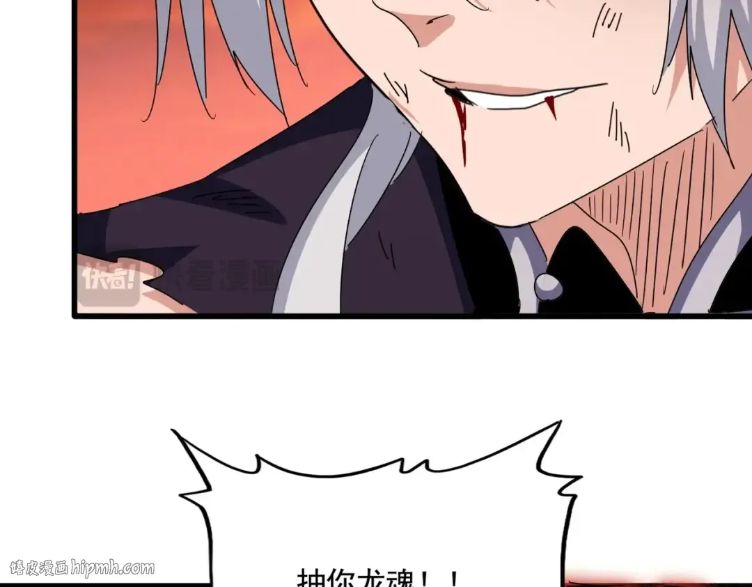 第481话 天魔大化诀！ 第40页