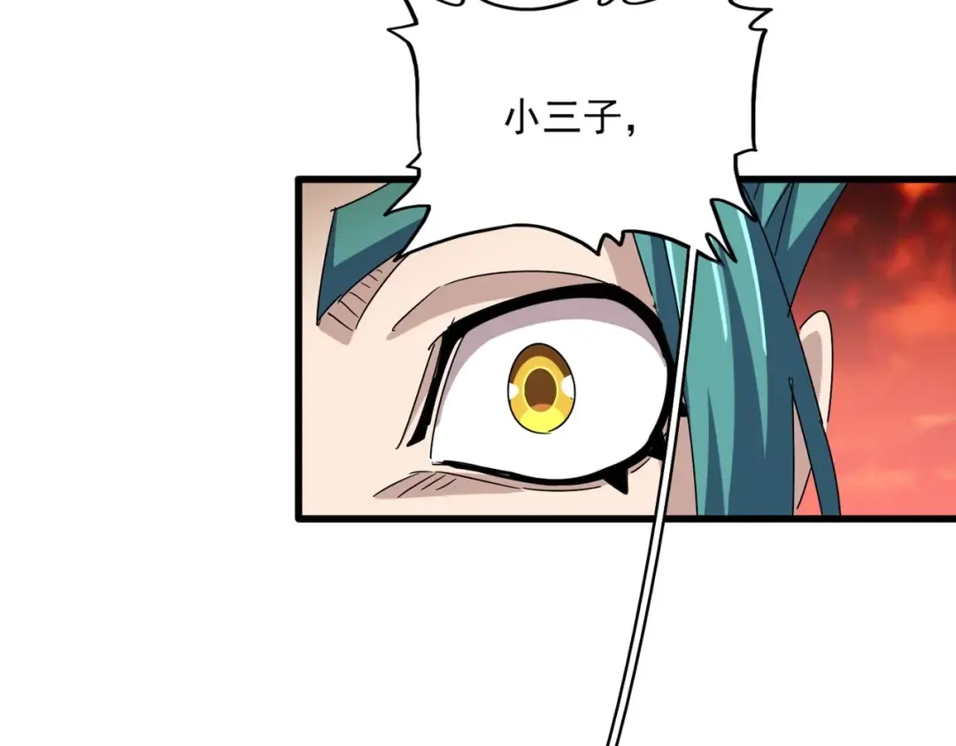 第481话 天魔大化诀！ 第85页
